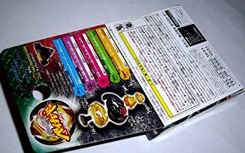 バルカンホルセウス カセットセット 145D ゴールド Amazon | , MetalFight メタルファイト ベイ 限定 購入特典 バルカンホ